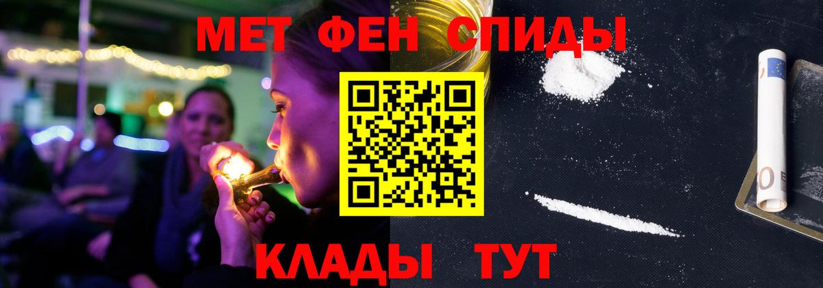 АМФ Premium Анжеро-Судженск