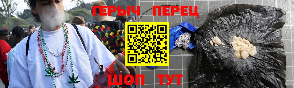 ГЕРОИН белый  Героин  Анжеро-Судженск  Вход с VPN 