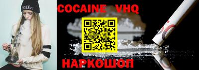 метадон Абакан