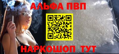 метадон Абакан