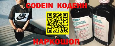 герыч Абинск