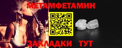 соль ск Ярославль