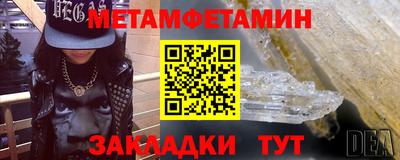 метадон Абакан