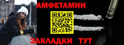 метадон Абакан