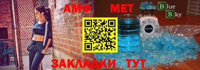 метадон Абакан