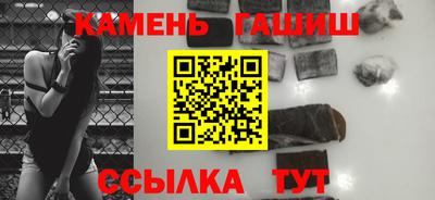 герыч Абинск