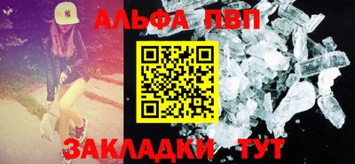 метадон Абакан