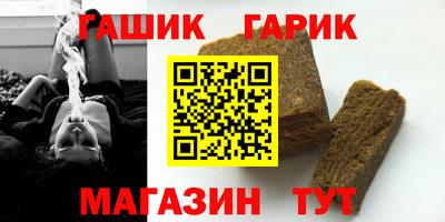 герыч Абинск