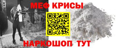молекула духа Ярцево