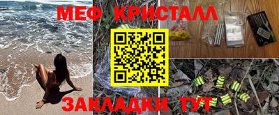 метадон Абакан