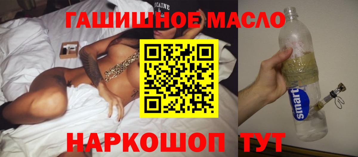 Каннабис  Кокаин  МДМА  Анжеро-Судженск  Альфа ПВП СК   Вход с VPN  Меф МЯУ МЯУ   ГАШИШ 