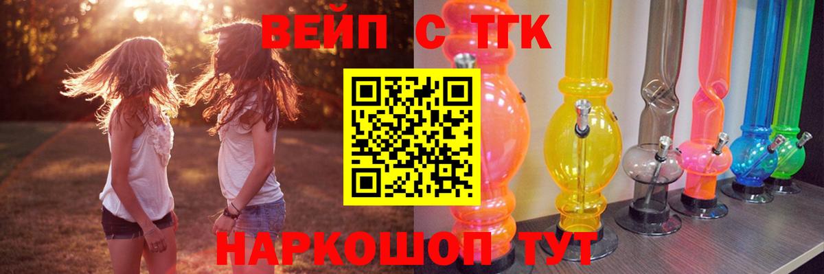 Дистиллят ТГК концентрат Анжеро-Судженск