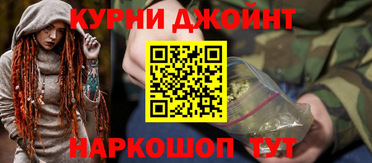 Канабис планчик  Вход с VPN  Анжеро-Судженск  Марихуана White Widow  Каннабис планчик  Каннабис ГИДРОПОН 