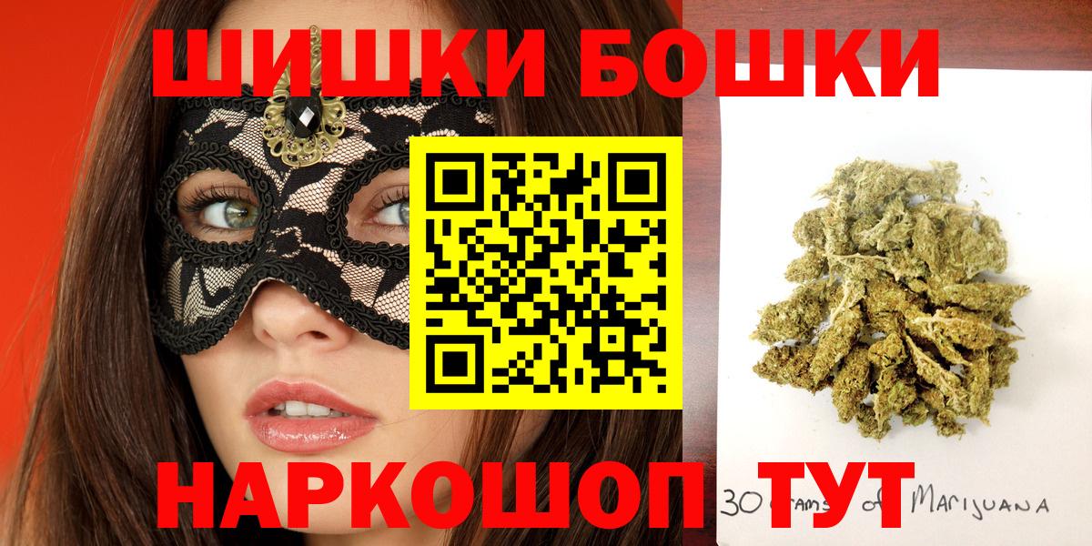Марихуана OG Kush Анжеро-Судженск